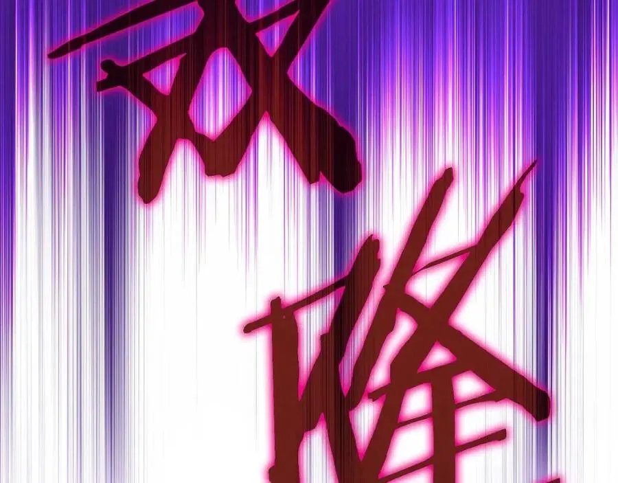 第61话 怪物的陷阱 第56页