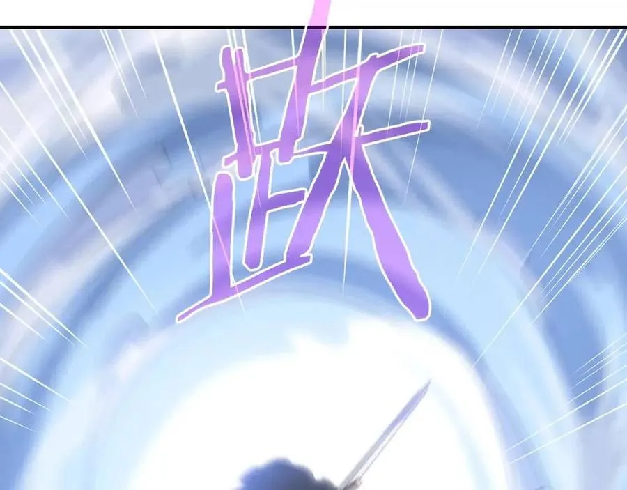 第61话 怪物的陷阱 第63页