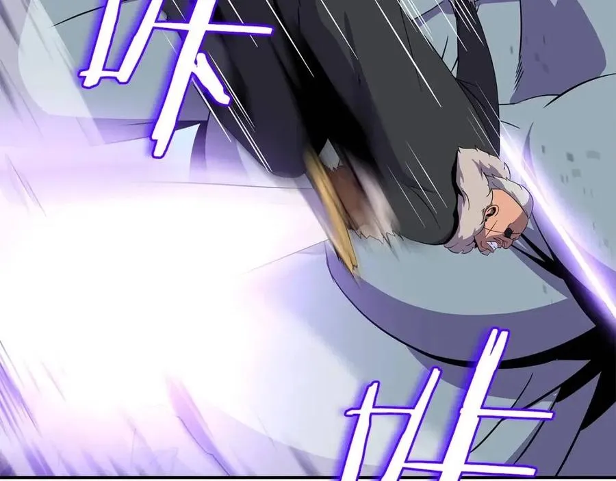 第61话 怪物的陷阱 第67页