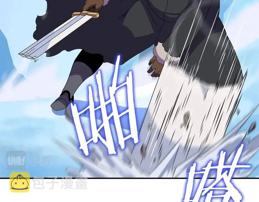 第61话 怪物的陷阱 第72页