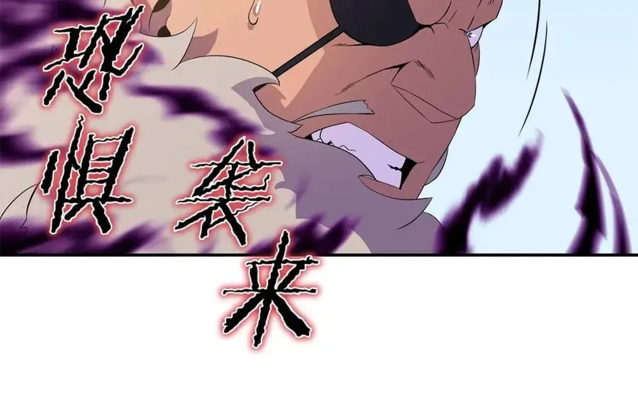 第61话 怪物的陷阱 第74页