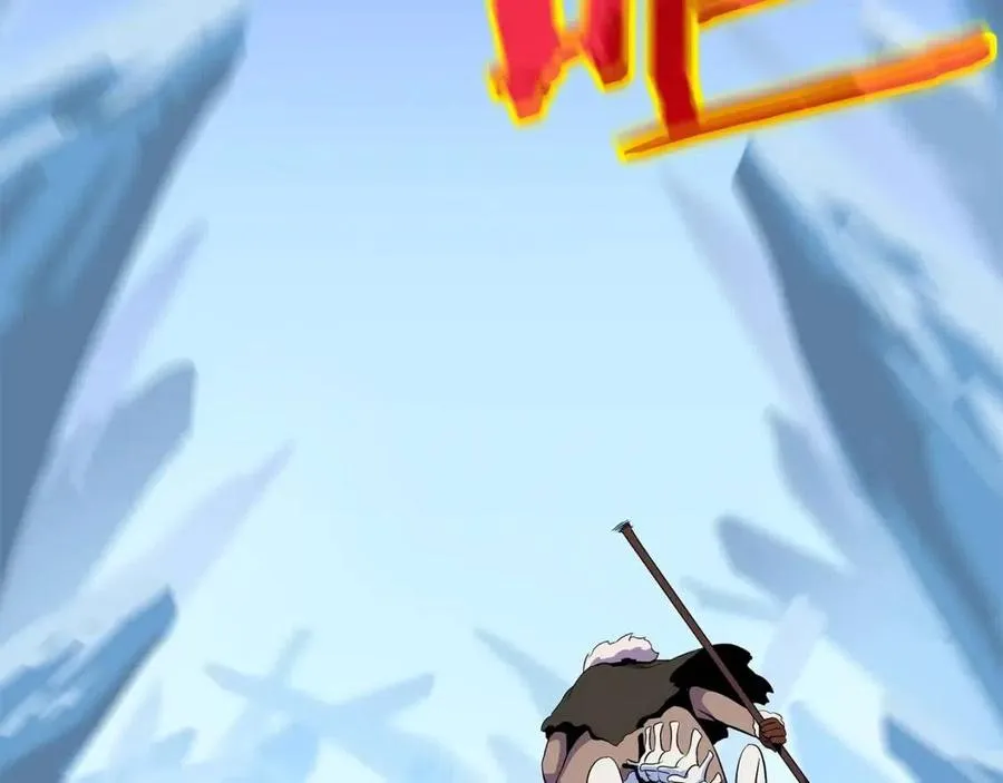第61话 怪物的陷阱 第79页