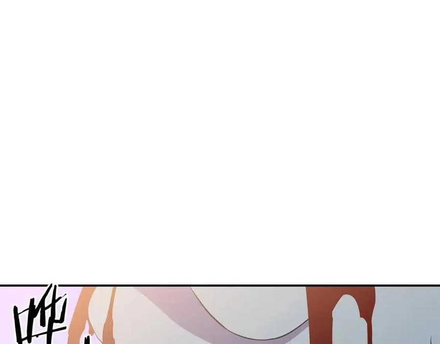 第61话 怪物的陷阱 第82页