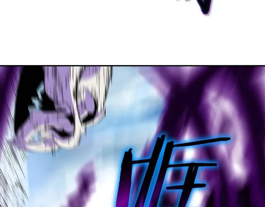 第61话 怪物的陷阱 第104页