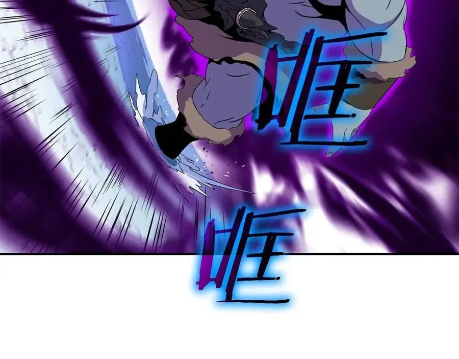 第61话 怪物的陷阱 第106页