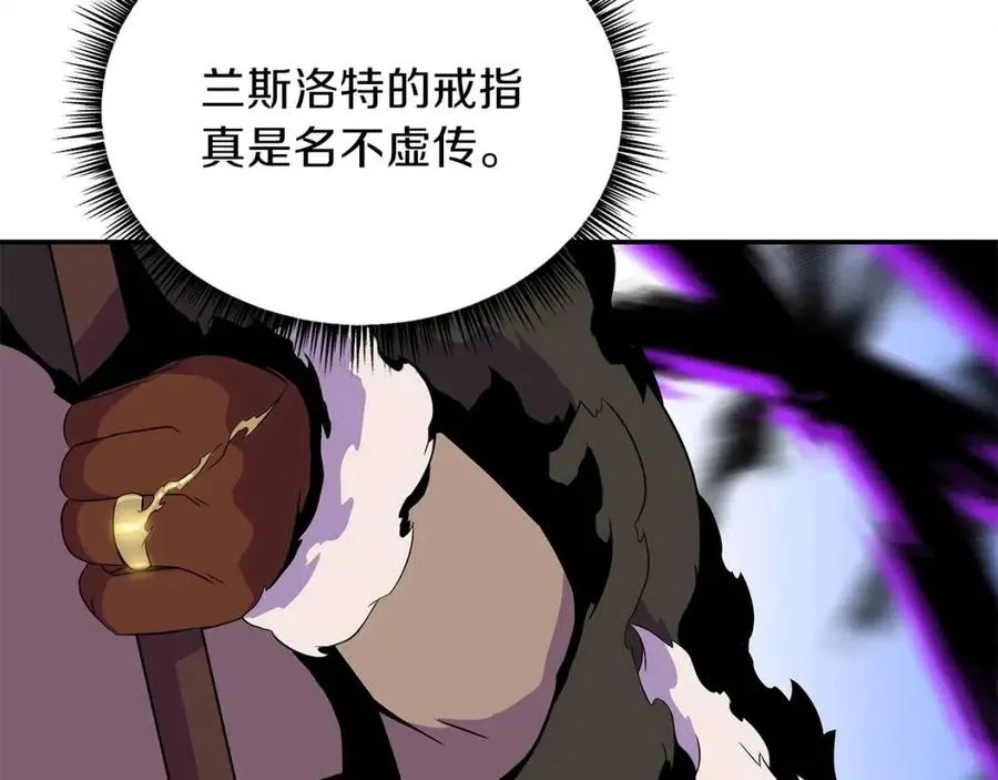 第61话 怪物的陷阱 第112页