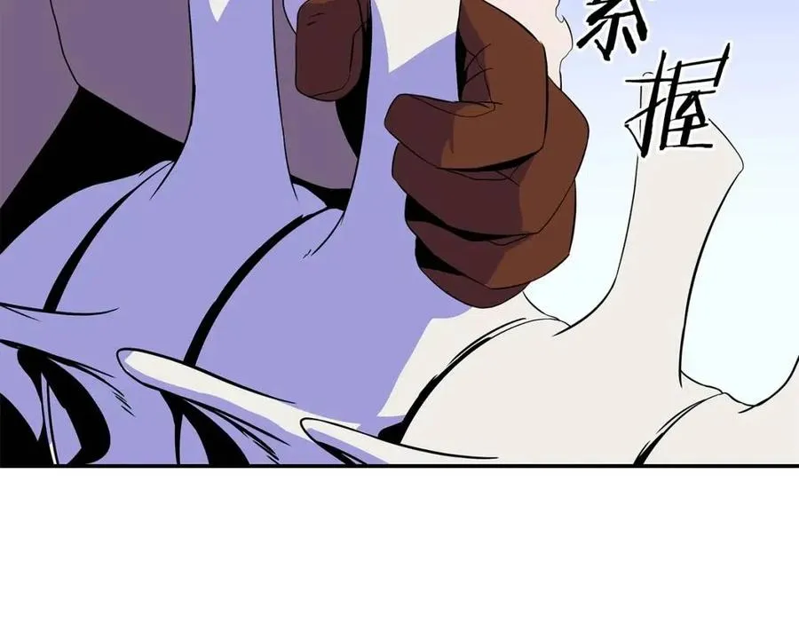 第61话 怪物的陷阱 第117页