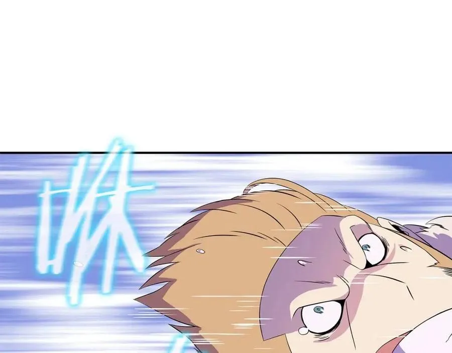 第61话 怪物的陷阱 第123页