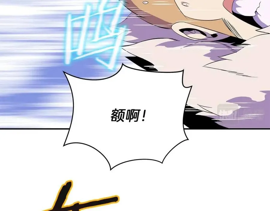 第61话 怪物的陷阱 第124页