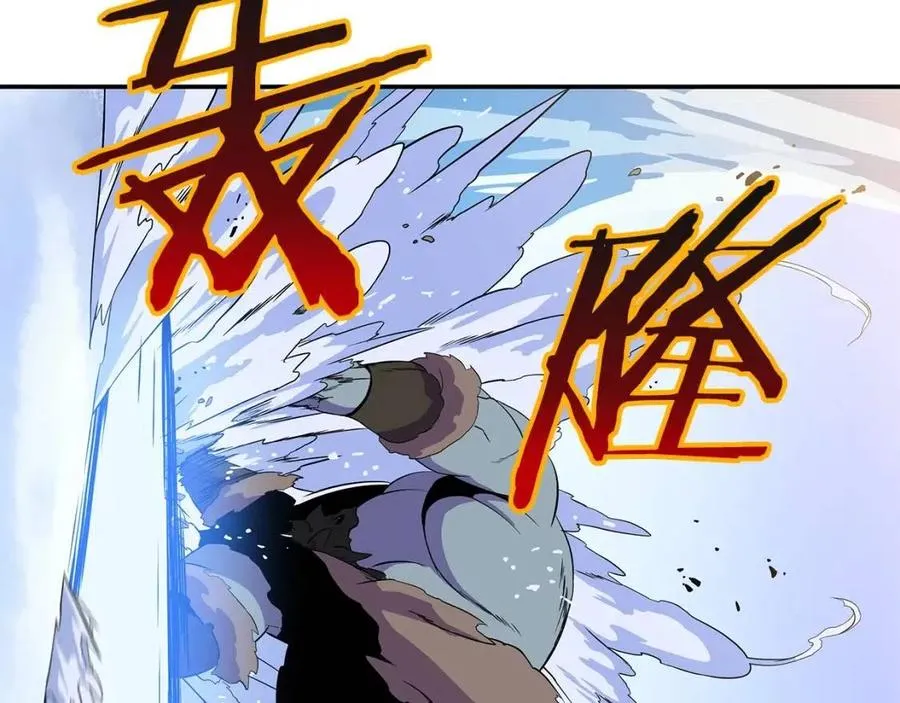 第61话 怪物的陷阱 第125页