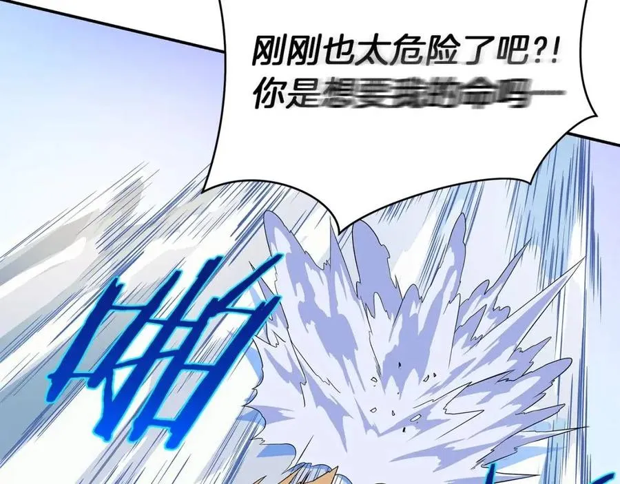 第61话 怪物的陷阱 第134页