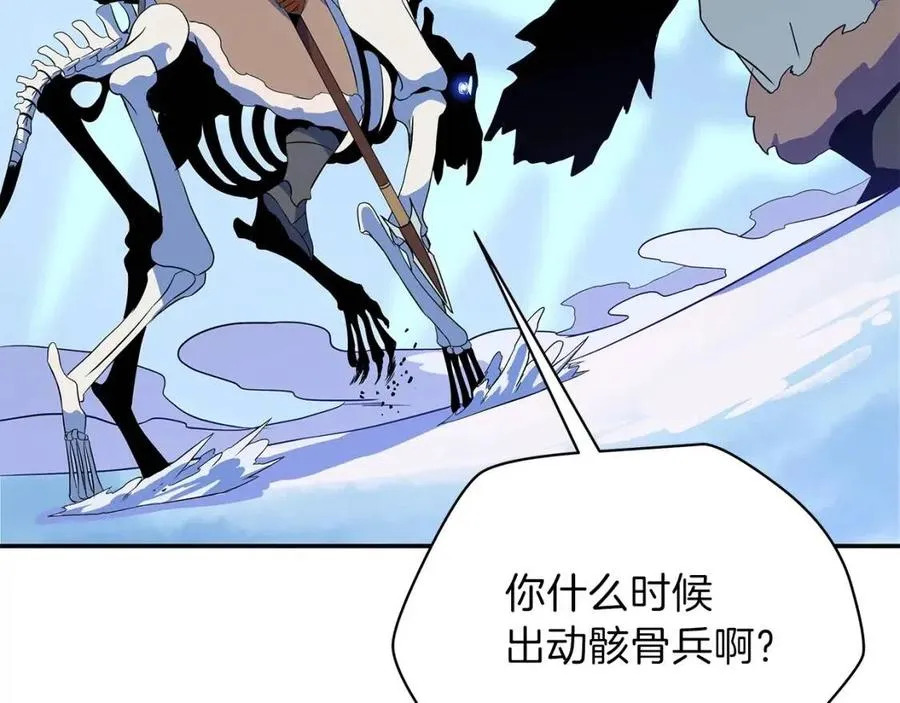 第61话 怪物的陷阱 第147页