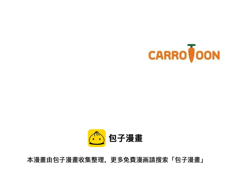 第61话 怪物的陷阱 第159页