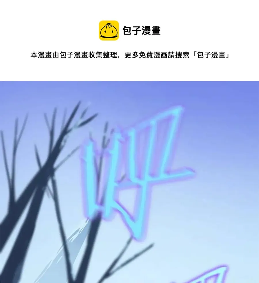 第62话 凡高的手镯 第1页