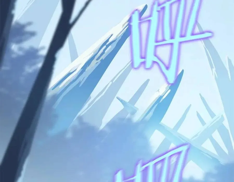 第62话 凡高的手镯 第2页
