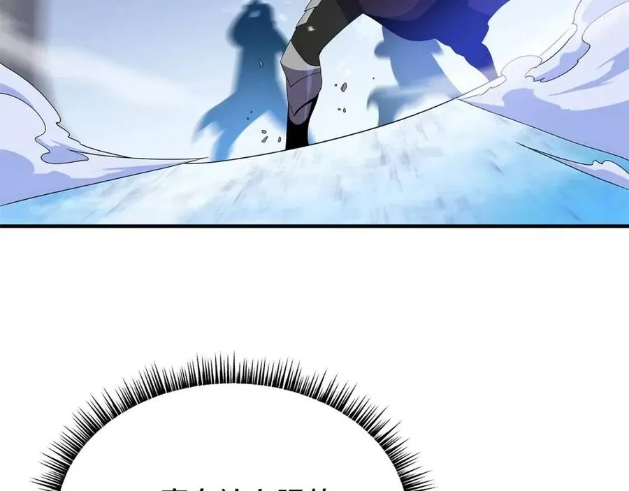 第62话 凡高的手镯 第5页