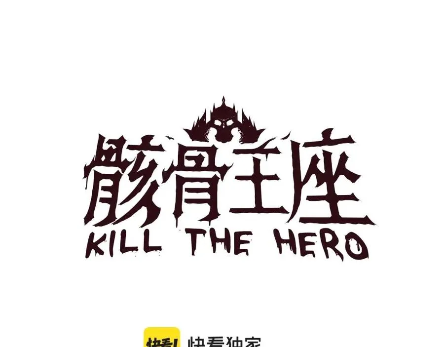 第62话 凡高的手镯 第22页