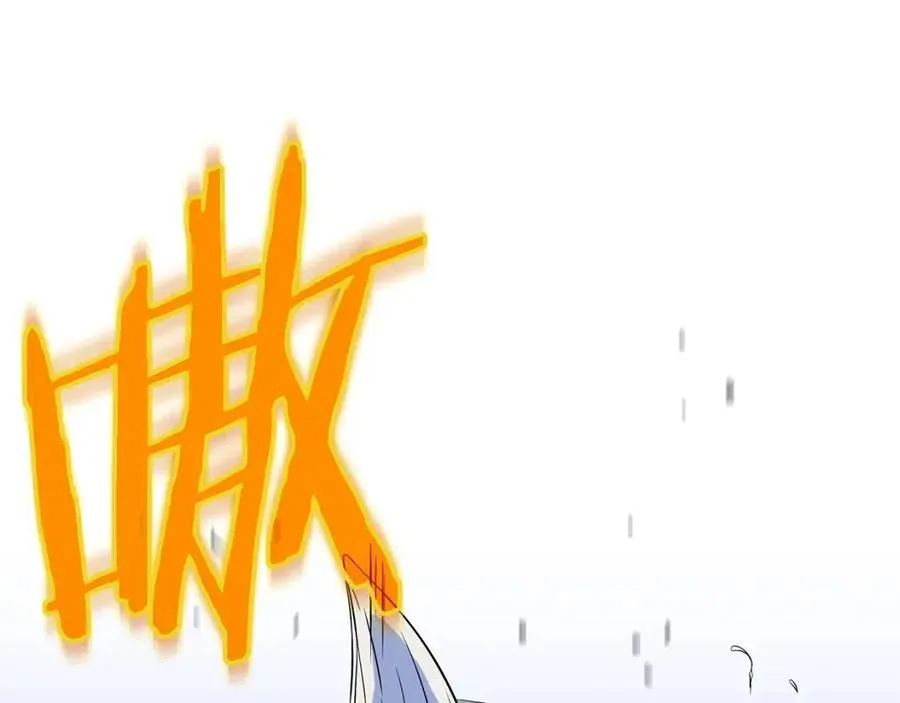 第62话 凡高的手镯 第24页