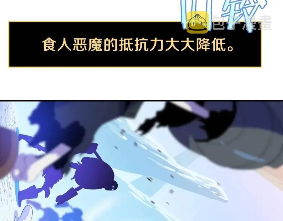 第62话 凡高的手镯 第27页