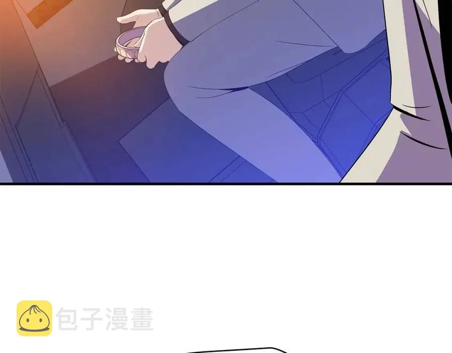 第62话 凡高的手镯 第105页