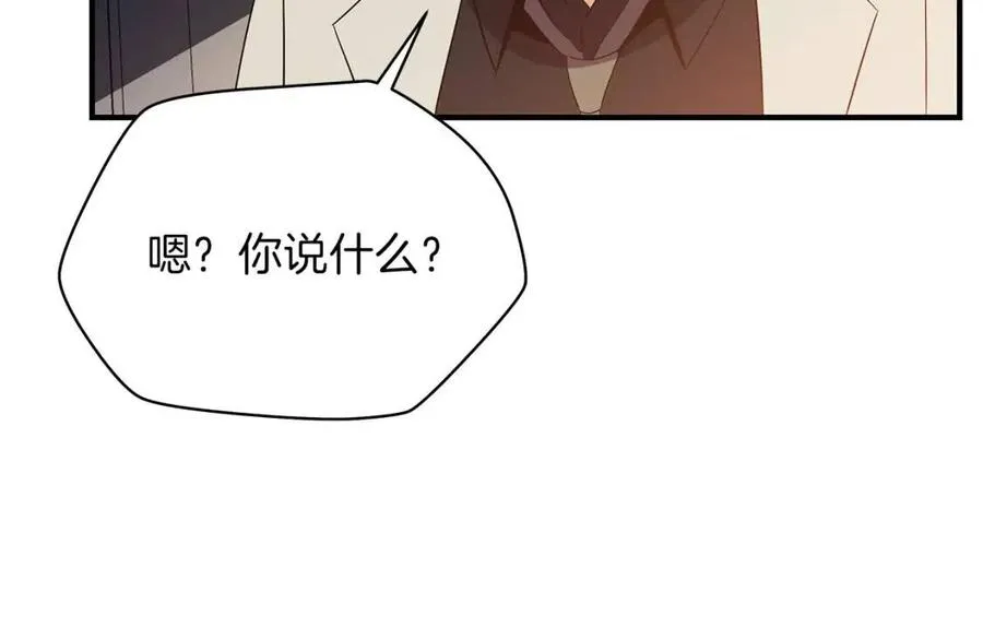 第62话 凡高的手镯 第127页