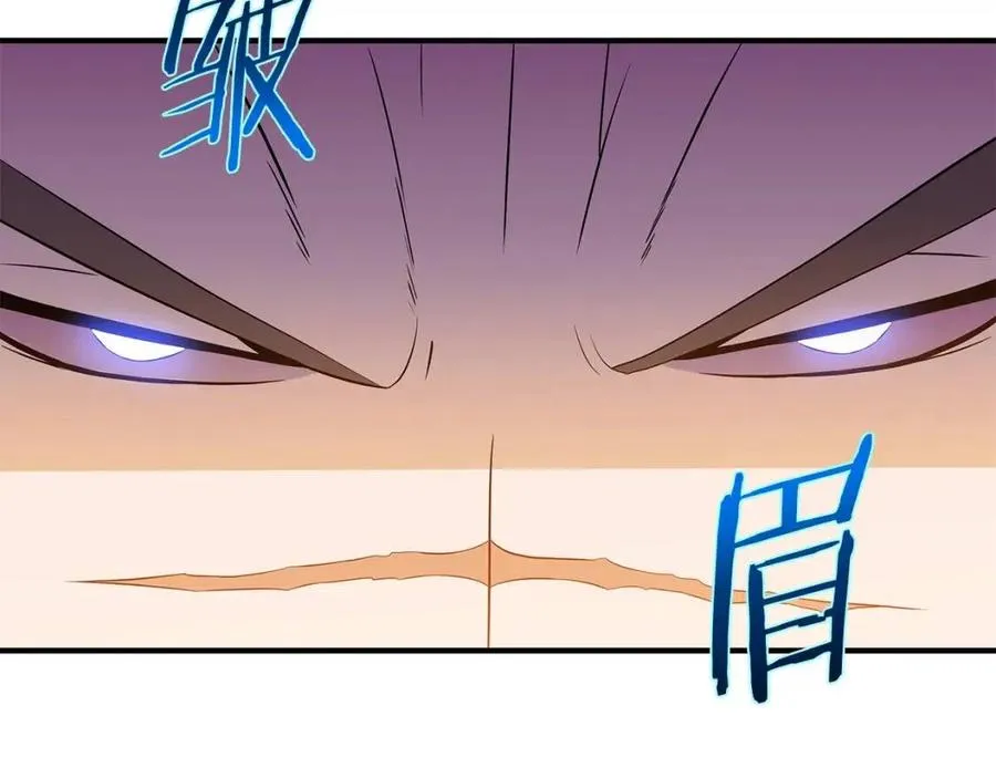 第62话 凡高的手镯 第135页