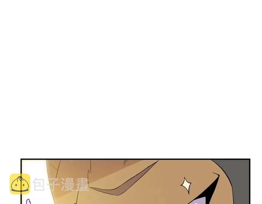 第62话 凡高的手镯 第162页