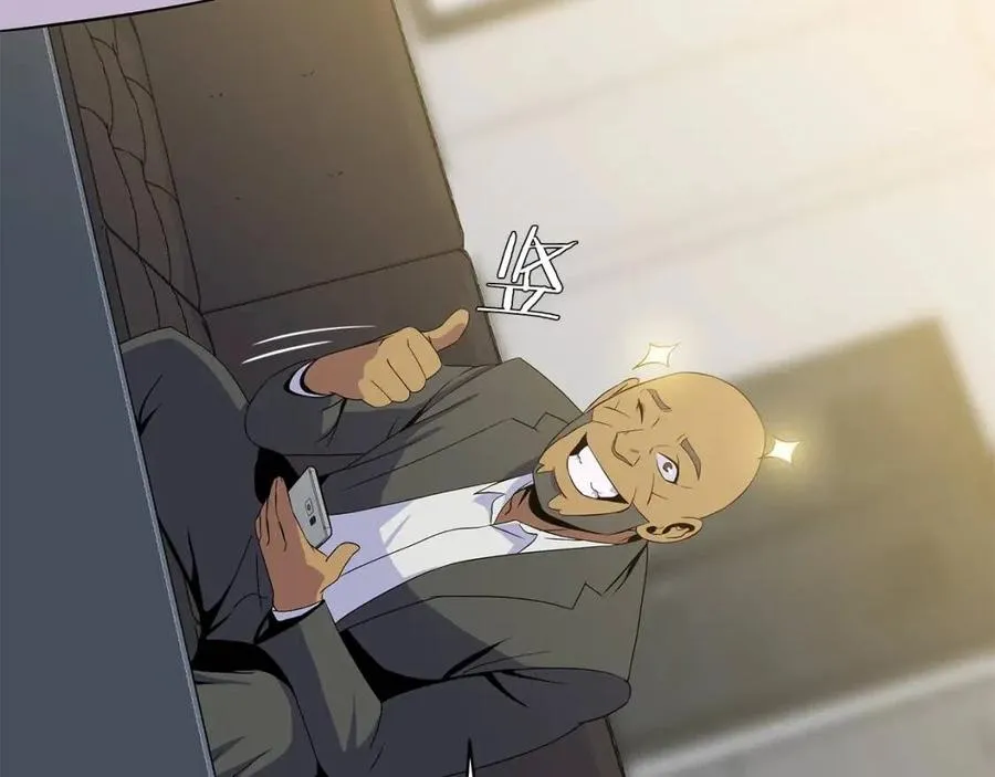第62话 凡高的手镯 第165页