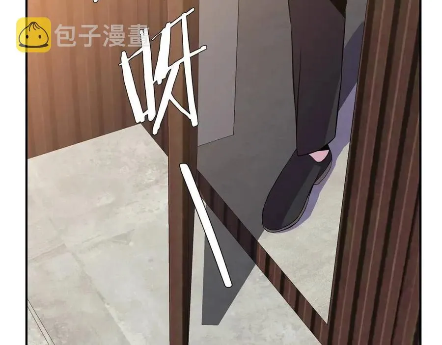 第62话 凡高的手镯 第179页