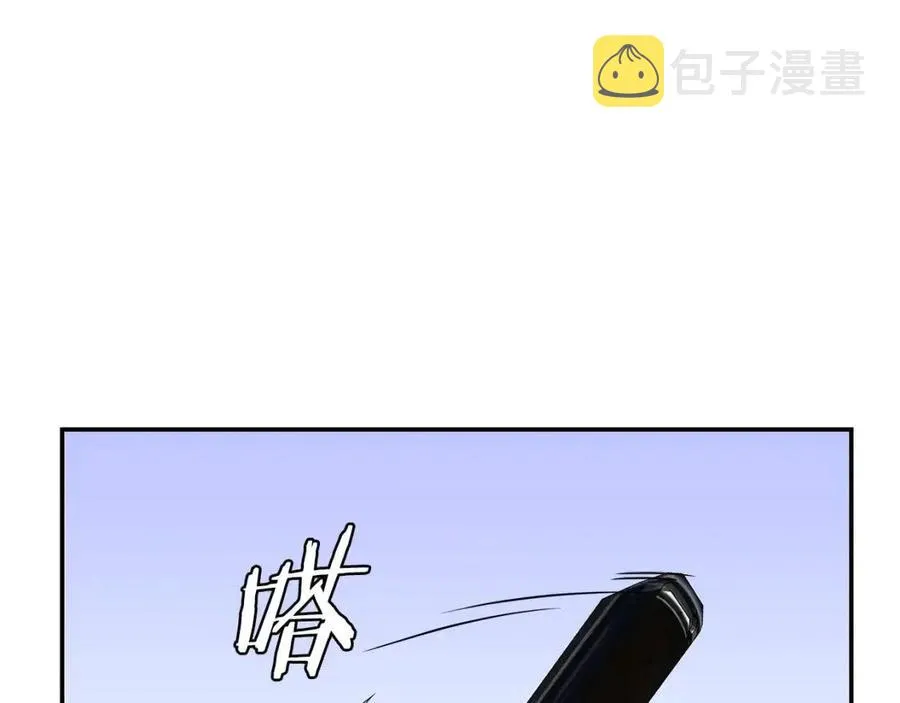 第62话 凡高的手镯 第184页