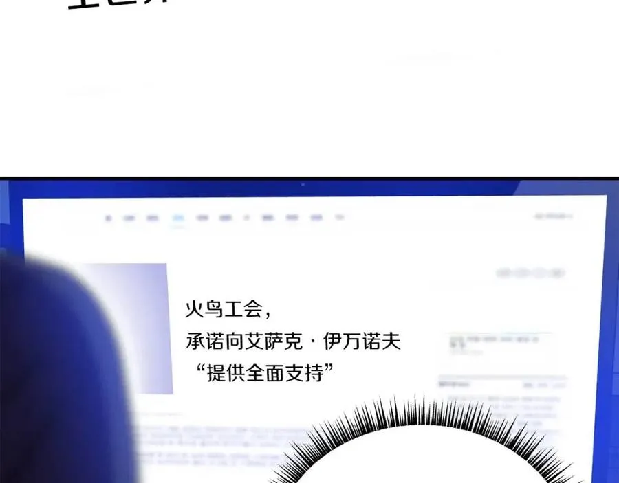 第63话 3层地下城 第3页