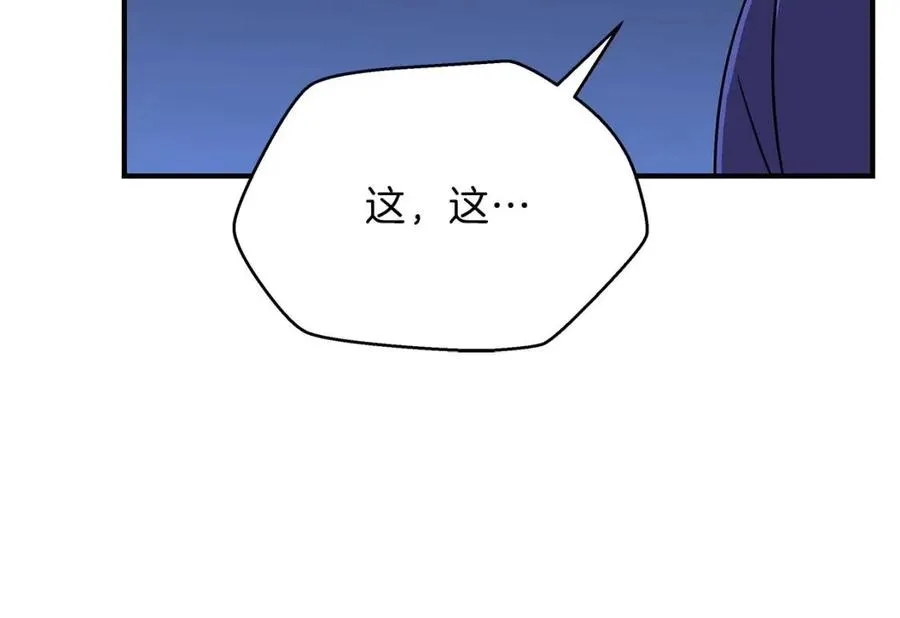 第63话 3层地下城 第13页