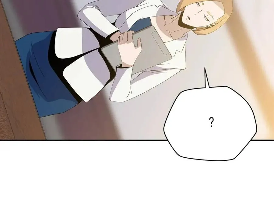 第63话 3层地下城 第33页