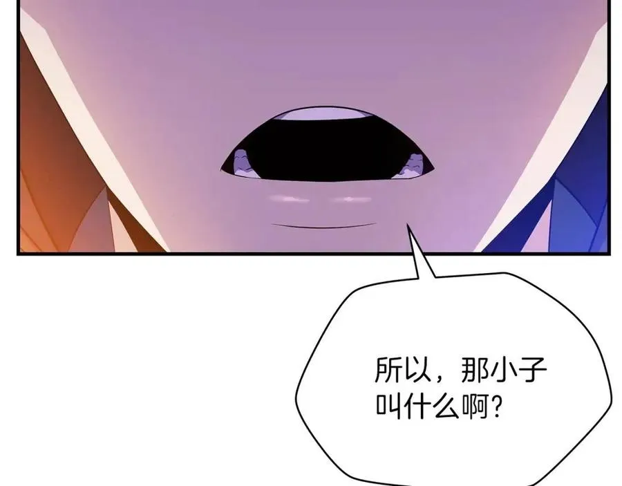 第63话 3层地下城 第40页