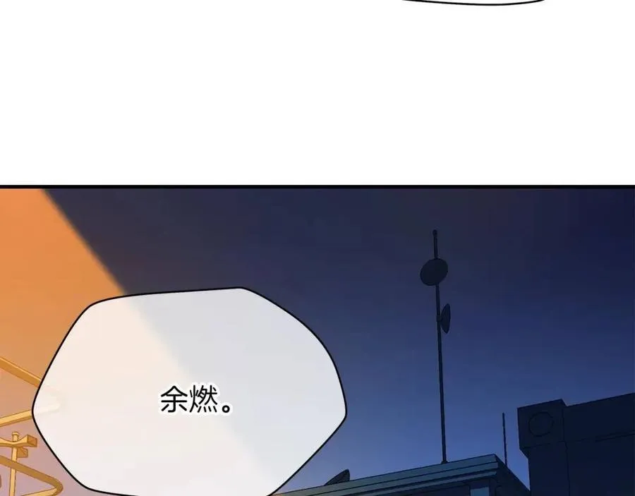 第63话 3层地下城 第41页