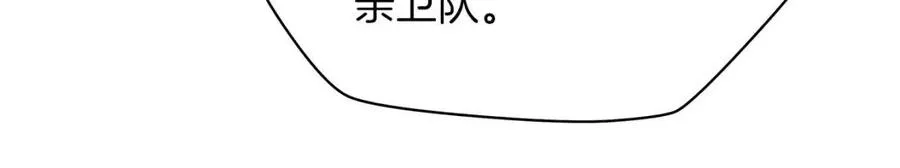 第63话 3层地下城 第46页