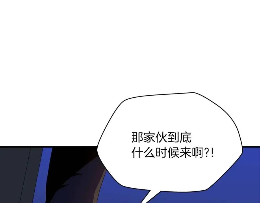 第63话 3层地下城 第63页