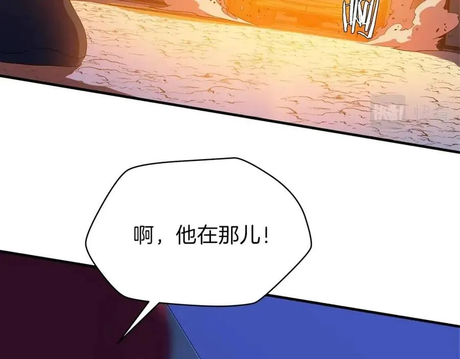 第63话 3层地下城 第65页