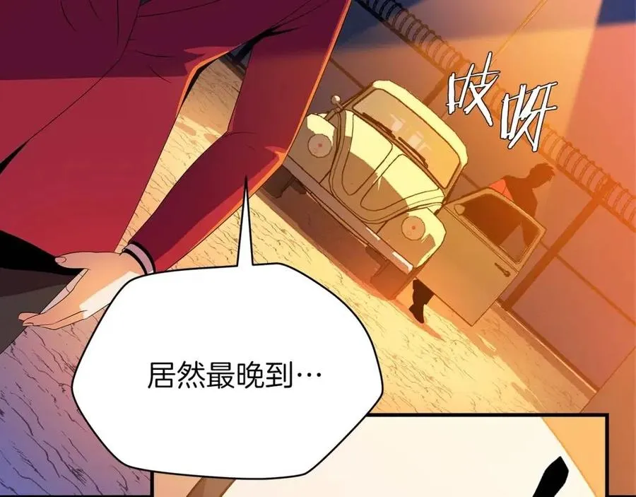第63话 3层地下城 第67页