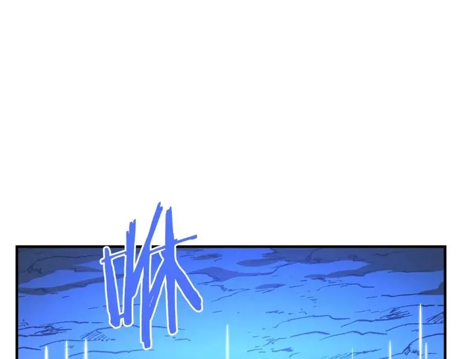 第63话 3层地下城 第76页