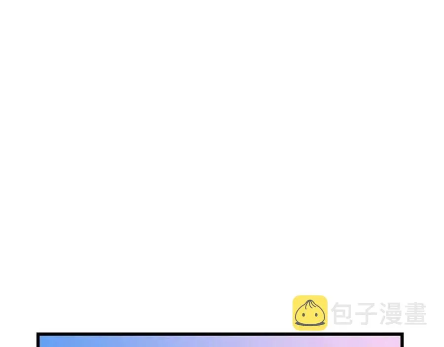 第63话 3层地下城 第100页