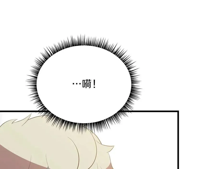 第63话 3层地下城 第124页