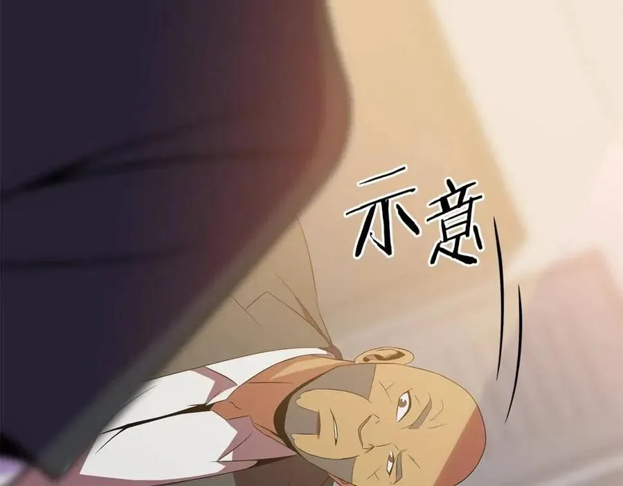 第63话 3层地下城 第127页