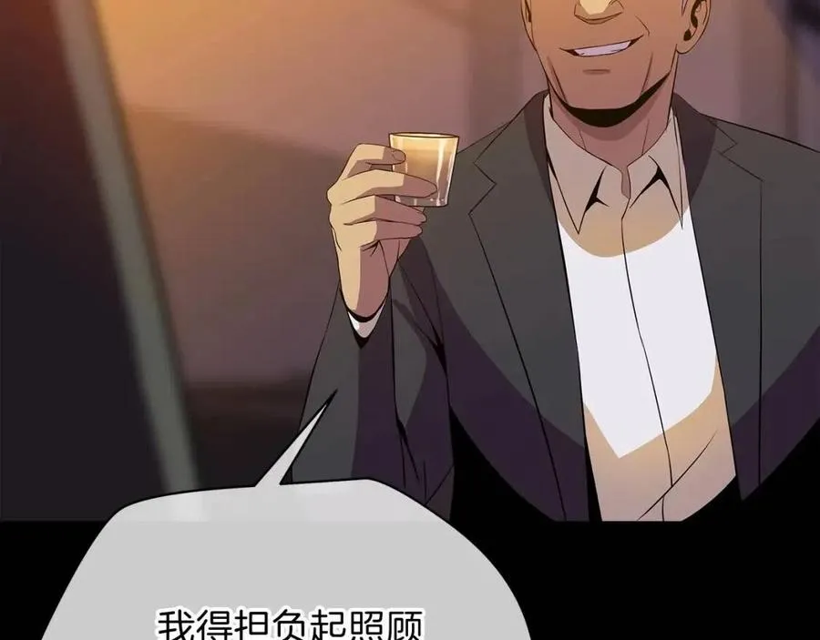 第63话 3层地下城 第176页