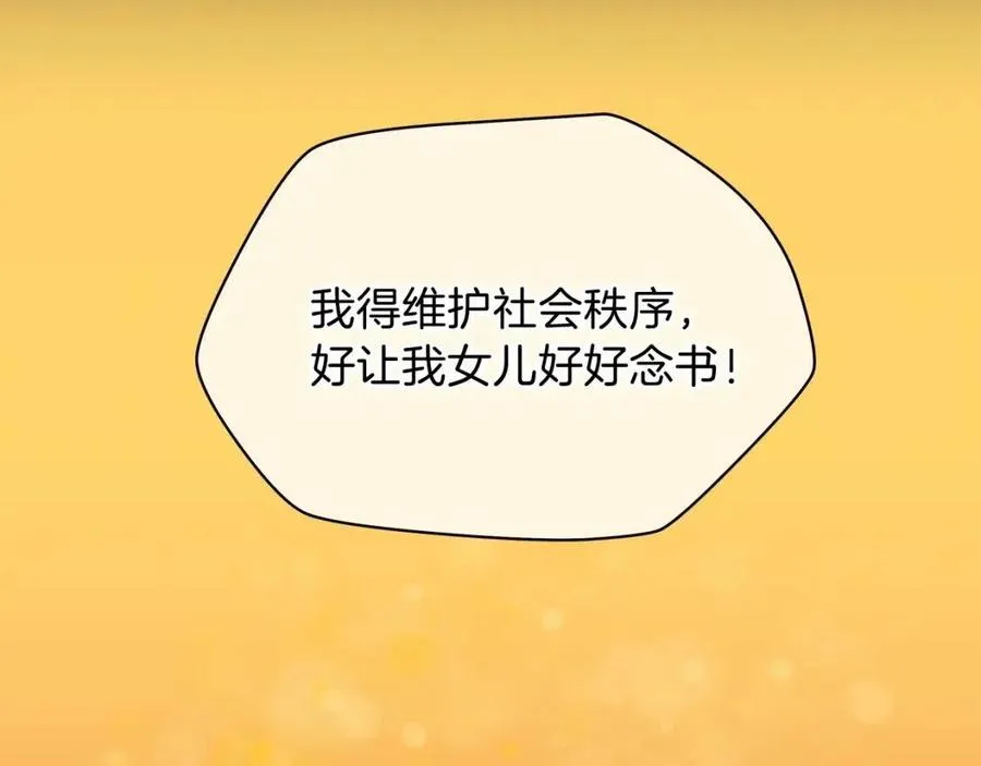 第63话 3层地下城 第178页