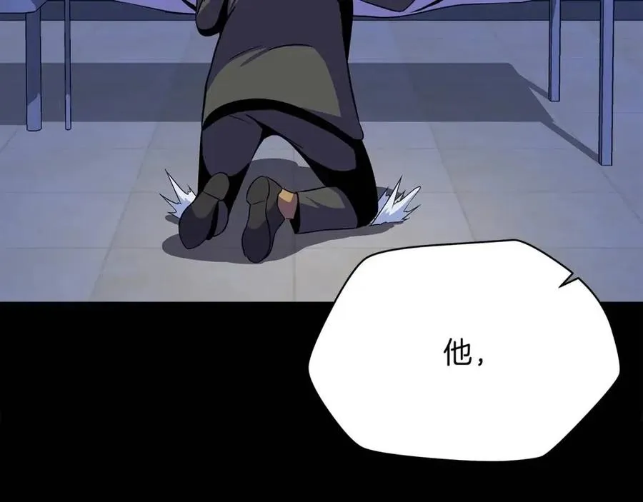 第63话 3层地下城 第184页