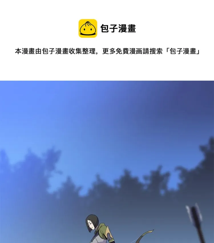 第64话 铁公鸡 第1页