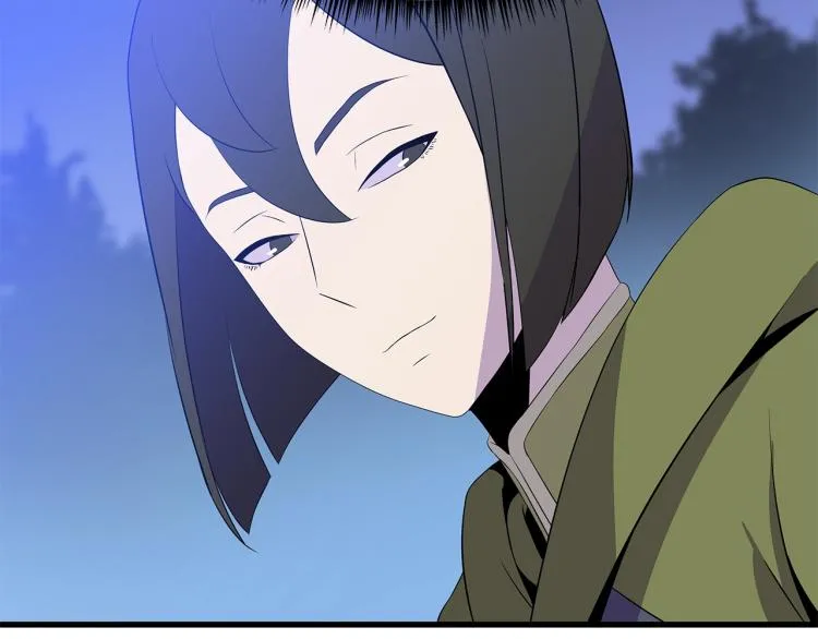 第64话 铁公鸡 第4页