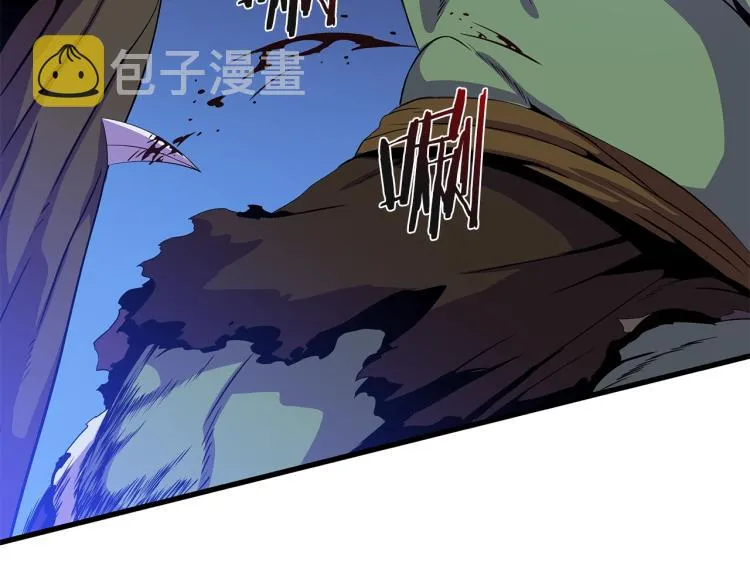 第64话 铁公鸡 第37页