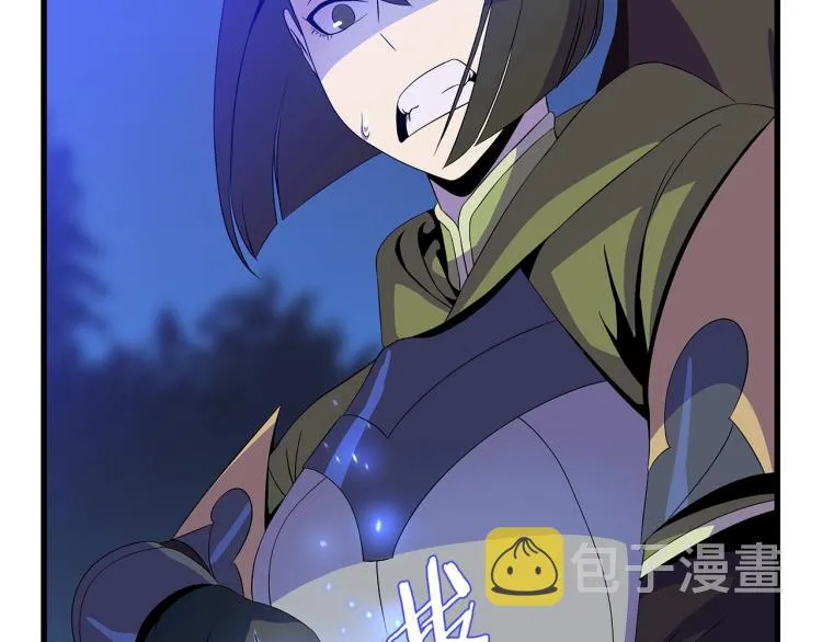 第64话 铁公鸡 第41页